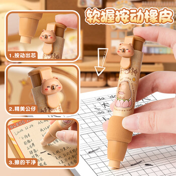 咔巴熊文具套装礼盒 小学生削笔刀桌面吸尘器橡皮擦铅笔套装 生日圣诞节礼物伴手礼 太乙豚豚