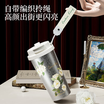 炊大皇纯钛杯咖啡杯内外纯钛高档伴手礼品保温保冷繁花520ml（山茶花）