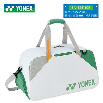 尤尼克斯（YONEX）尤尼克斯2025新款yy羽毛球包多功能大容量防泼水男女运动双