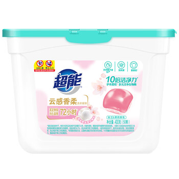 超能云感香柔洗衣凝珠50颗 高级茉莉香 杀菌消毒 洗衣液持久留香 热门