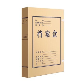 三益档案档案盒牛皮纸a4加厚硬质文件资料办公收纳盒【5cm*720g*10个装】白无酸纸2855