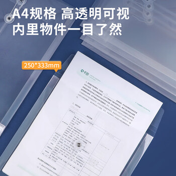 广博(GuangBo)12只A4加厚防水透明文件袋资料袋绕绳档案袋绑带式合同档案票据试卷收纳保护袋办公用品 P0008 广博(GuangBo)12只A4加厚防水透明文件袋资料袋绕绳档案袋绑带式合同档案票据试卷收纳保护袋办公用品 P0008