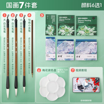 中国水彩画用筆 平筆 水粉 狼耄 6本組 画材（毛笔水彩笔品牌及