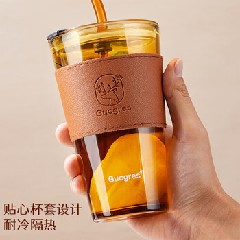 拜杰竹节吸管杯玻璃杯礼物水杯带盖咖啡奶茶竹节杯琥珀色杯子450ml