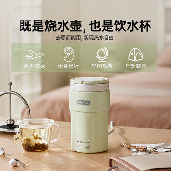 小熊(Bear)便携式电热水杯电热水壶 智能保温烧水杯 旅行学生宿舍迷你加热杯 ZDH-C03K6 小熊(Bear)便携式电热水杯电热水壶 智能保温烧水杯 旅行学生宿舍迷你加热杯 ZDH-C03K6