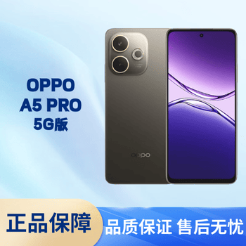 OPPOA5系统- 京东