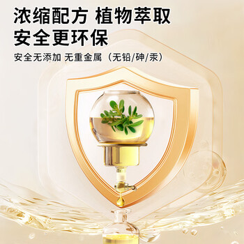 Hsiasun柔光砖清洁剂香氛液擦哑光瓷砖木纹地板去污地砖面清洗300ml*4