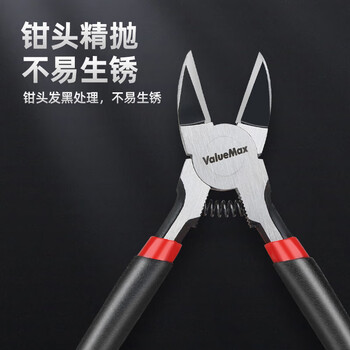ValueMax水口钳斜口钳防滑剪6寸迷你电子剪塑料钳电子电线钳子模型钳