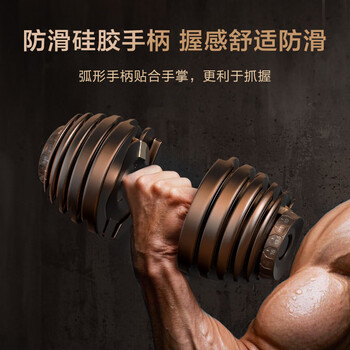 京东京造 快调哑铃可调节 男士家用 运动锻炼健身器材 力量训练 24kg