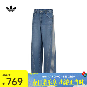 阿迪达斯牛仔裤女价格报价行情- 京东