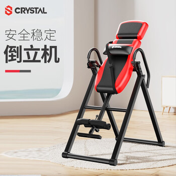 CRYSTAL 水晶倒立机家用可折叠拉伸机倒挂器倒立器颈腰椎拉伸健身器材T96红
