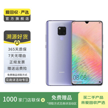 Huawei Mate 20 X (Mate 20X) - Celulares.com Brasil