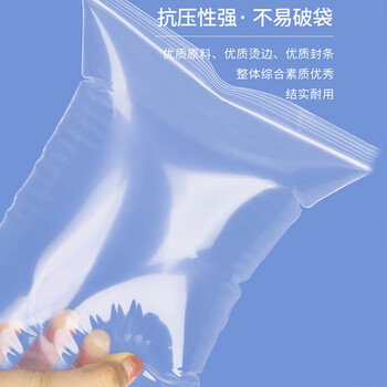 斯图(sitoo)加厚透明密封袋食品级封口旅行分装收纳包装袋茶叶药冷冻真空保鲜袋A4文件加大号10号34*24cm100个 斯图(sitoo)加厚透明密封袋食品级封口旅行分装收纳包装袋茶叶药冷冻真空保鲜袋A4文件加大号10号34*24cm100个