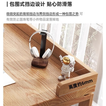 唐辑实木书桌家用办公桌电脑桌学习桌现代简约双人书桌180*50*75cm5CM