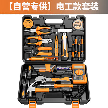 科麦斯工具箱套装家用五金电工木工专用维修家庭车载多功能组合大全