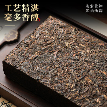 七春黑茶 六堡茶叶500g广西特色熟茶陈香泡陈皮中秋教师节送长辈礼物