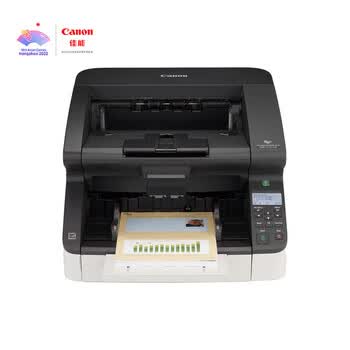 佳能（Canon）DR-G2090 A3大幅面彩色双面扫描仪 专业高速文件扫描仪 阅卷专用扫描仪