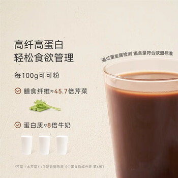 OH MyFood天然生可可粉128g/袋未碱化隔夜燕麦烘焙冲饮早餐粉ohmyfood