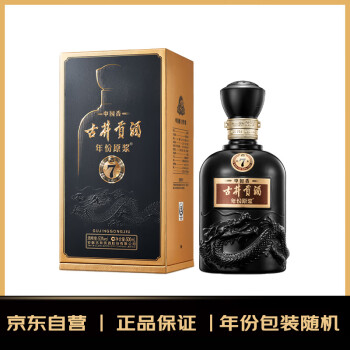 古井酒京东自营品牌及商品- 京东 古井酒京东自营品牌及商品- 京东