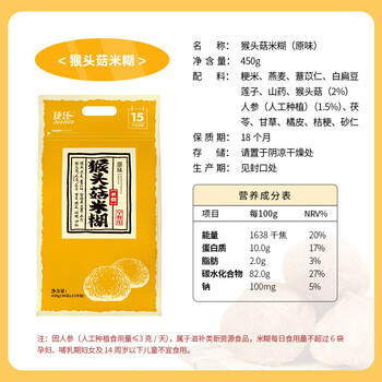 捷氏猴头菇米糊450g成人营养米粉养护暖胃稀流食无蔗糖食品早餐代餐 捷氏猴头菇米糊450g成人营养米粉养护暖胃稀流食无蔗糖食品早餐代餐
