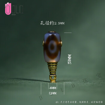 11眼天珠价格报价行情- 京东