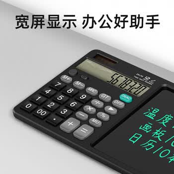 SHENWING申翼计算器财务专用计算机办公用品电子设备高端语音带手写板二合一多功能高端价保办公黑科技神器