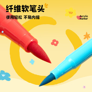 晨光(M&G)文具48色易可洗易握软头水彩笔幼儿园儿童安全涂色彩笔画笔开学礼物ACP901JD