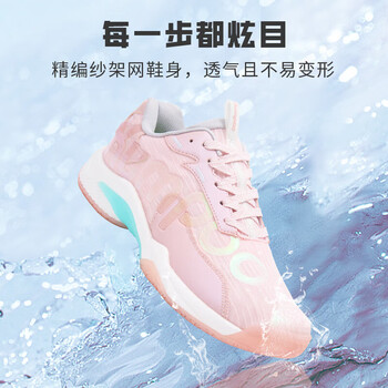 薰风（KUMPOO）羽毛球鞋防滑耐磨透气超轻训练比赛运动鞋KH-D72PRO 淡粉/幻彩 41