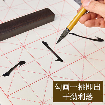 檀烨轩王羲之手札中楷兼毫毛笔书法专用专业级行书楷书篆书欧楷大师湖笔大号单支