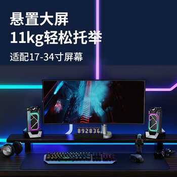 MS显示器支架 加长机械臂 显示器增高架 超长臂展860mm 电脑支架 X61-C02科技银 MS显示器支架 加长机械臂 显示器增高架 超长臂展860mm 电脑支架 X61-C02科技银