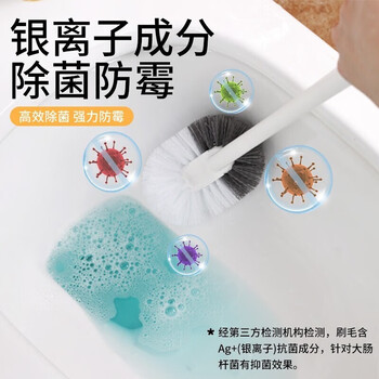 妙洁 不会损伤马桶 无异味 耐磨耐用 MKBD抗菌马桶刷 S型*20个