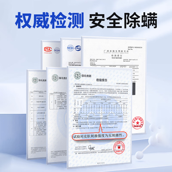 宫本武藏除螨喷雾深层除螨免洗床上用除螨喷剂杀虫剂卧室防螨祛螨喷雾