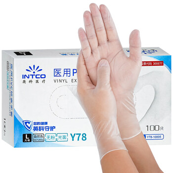 英科医疗一次性手套PVC手套100只大码厨房洗碗餐饮家务防水美容家务检查 英科医疗一次性手套PVC手套100只大码厨房洗碗餐饮家务防水美容家务检查