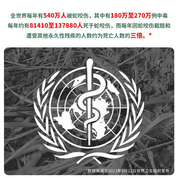 鼠道难赤惑 驱蛇粉硫磺粉非雄磺粉户外露营防蛇虫药庭院家用驱蛇药2500g