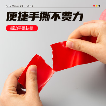 晨光（M&G）红色布基胶带 60mm*20m 大力胶单面加厚防水防潮台风窗户抗风补漏地毯修补窗户密封办公品AJD957DU