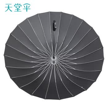 天堂伞 抗风双人雨伞长柄 24骨超大号手动黑胶防晒遮阳两用伞深藏青
