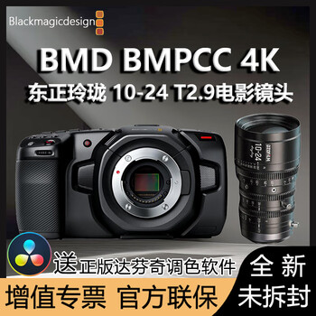 bmpcc 4k - 京东