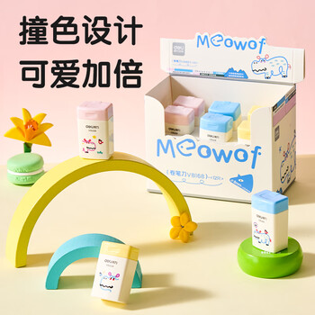 得力（deli）河马单孔卷笔刀铅笔彩铅削笔器学生文具转笔刀便携铅芯研磨器粗杆削笔刀大容量集屑生日毕业礼物混