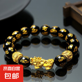 黑曜石双貔貅手链价格报价行情- 京东 黑曜石双貔貅手链价格报价行情- 京东
