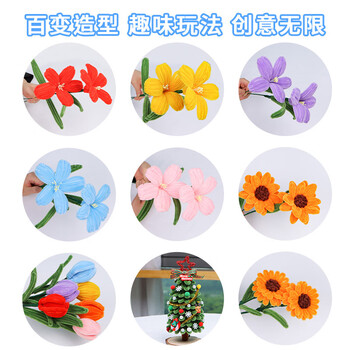 佳茉加密扭扭棒花束手工diy材料包彩色毛根条马卡龙色创意编织【8MM特密】金黄色100根