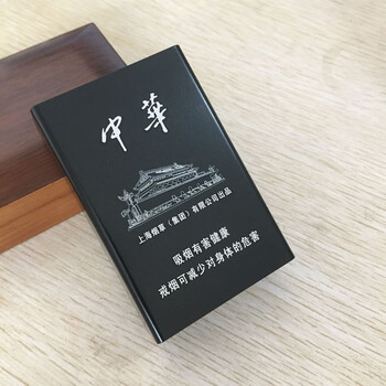 新品细烟烟盒20支装便携创意超薄自动弹盖男士女士细枝杆香菸盒子