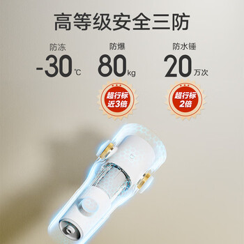 小米（MI）米家前置过滤器 家用过滤器 全屋净水器 反冲洗前置净水器 一体隔铅 反向冲洗 小米前置过滤器