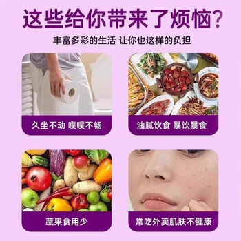 养庆堂100%NFC纯西梅汁300ML（30ml*10）