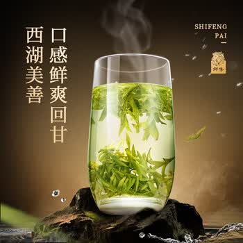 狮峰牌2026年新茶上市茶叶绿茶明前特级西湖龙井善字罐装100g自己喝