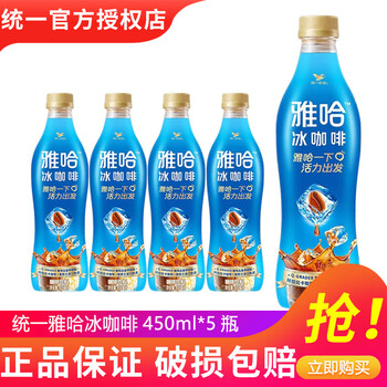 统一雅哈冰咖啡450毫升*15瓶价格报价行情- 京东