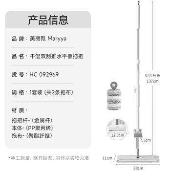 美丽雅平板拖把38cm2布拖把家用一拖净免手洗2025墩布干湿两用拖地神器