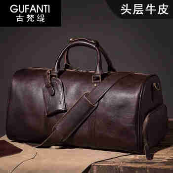 古梵缇（GUFANTI）真皮头层牛皮旅行包男 大容量短途出差手提行李包生日礼物送老公 【深咖色】真头层牛皮· 15L