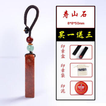 墨缘篆刻印章价格报价行情- 京东 墨缘篆刻印章价格报价行情- 京东