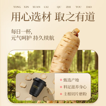燃喵冷萃冻干咖啡0脂美式黑咖啡美式咖啡送礼精品 西洋参咖啡2g*12颗