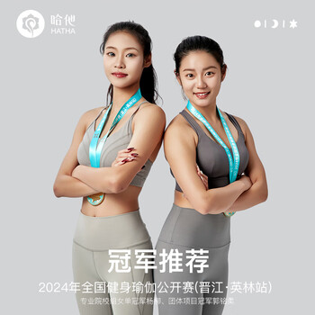 哈他瑜伽垫专业TPE加宽80cm健身垫加厚防滑运动垫静音隔音减震运动垫